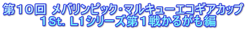 PO osbN}L[GRMAJbv
@@@@PSt. k1V[YP킩邪