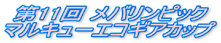 11 osbN
}L[GRMAJbv