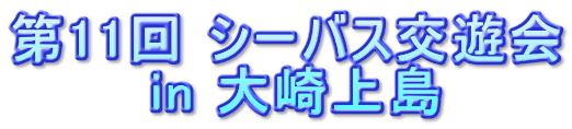 11 V[oXV
@@@ in 㓇